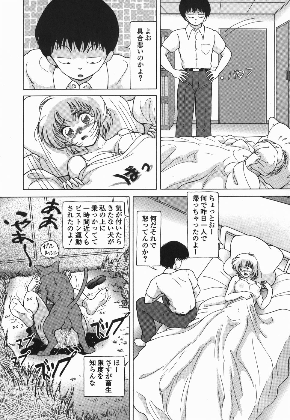 女学生前月の教科書-恥ずべき教科書の女子高生。