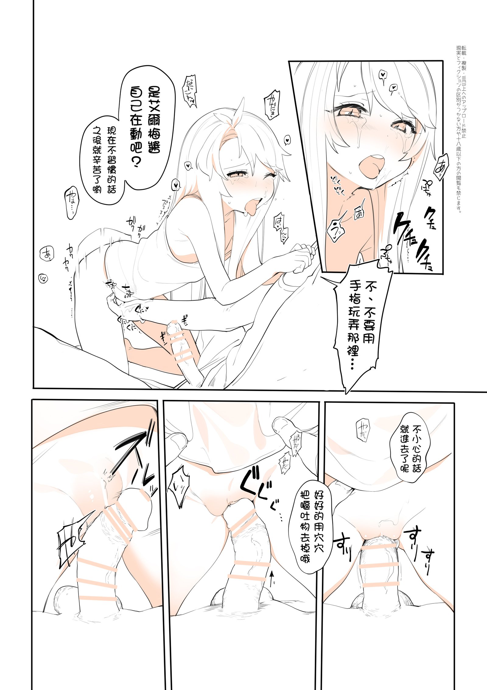 プルクラ