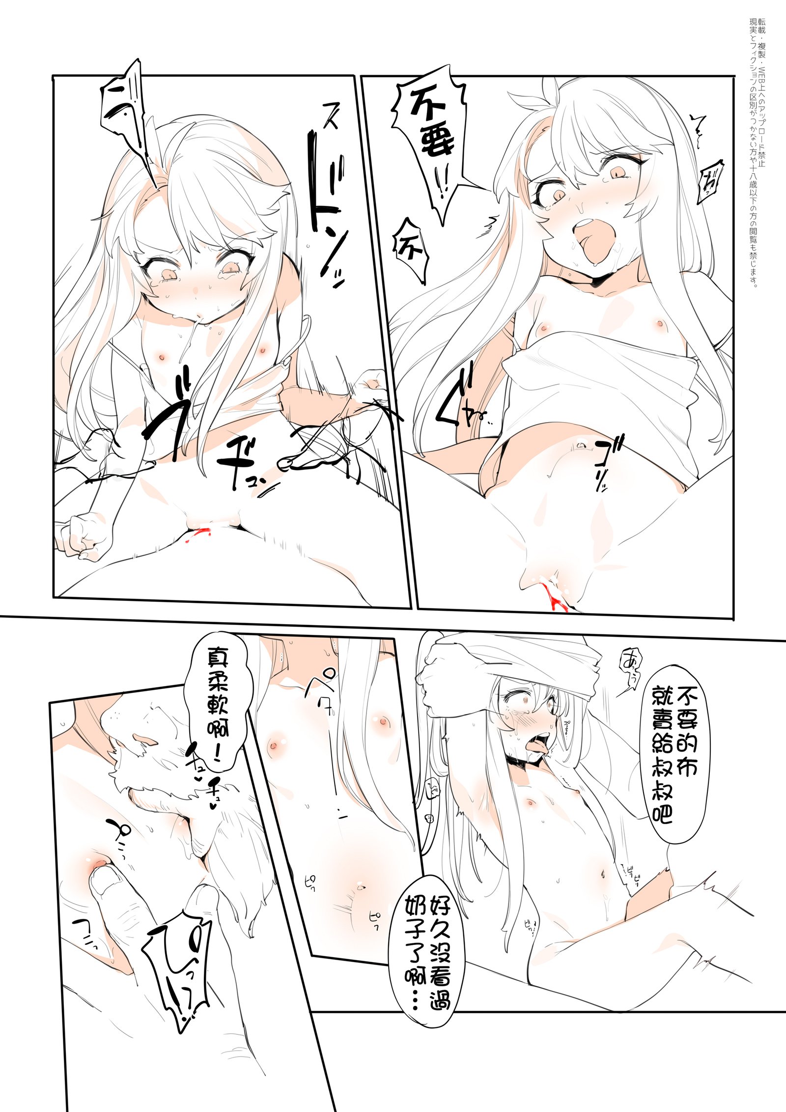プルクラ