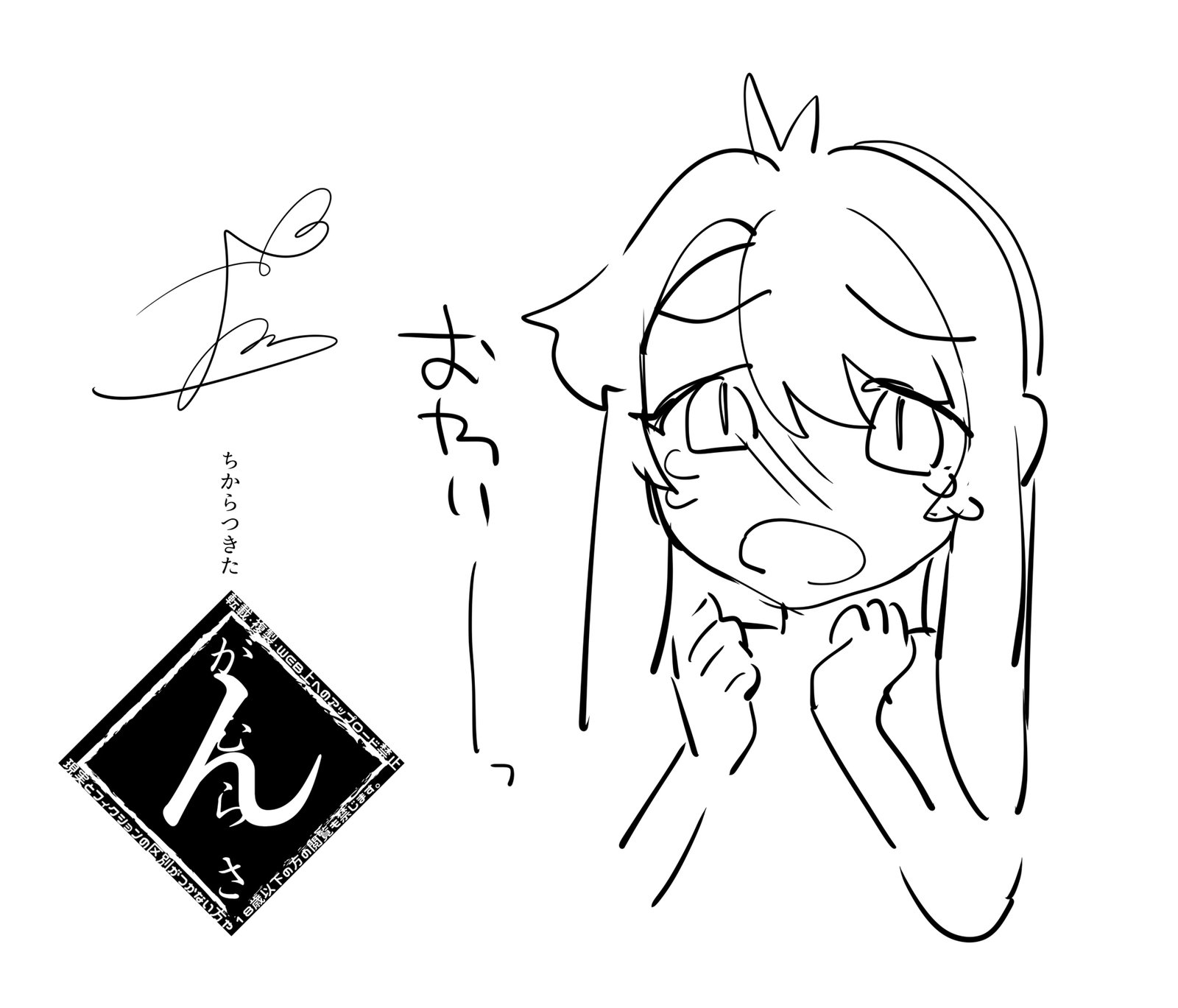 プルクラ