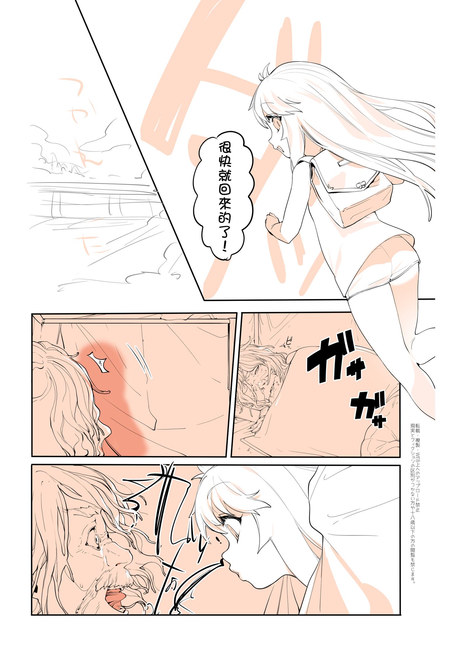 プルクラ