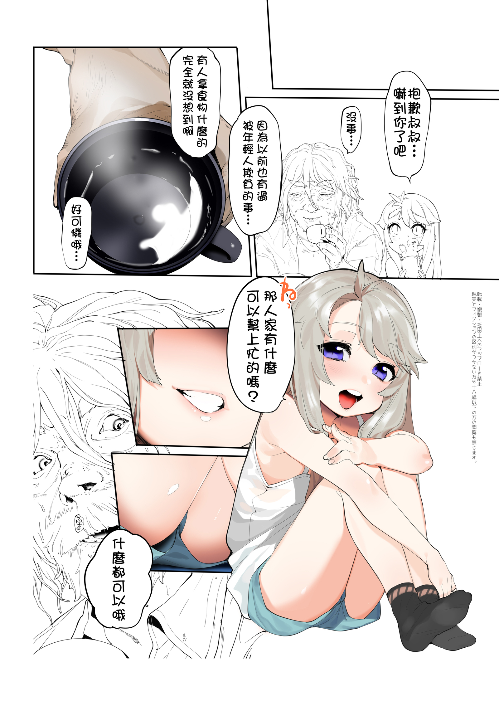 プルクラ