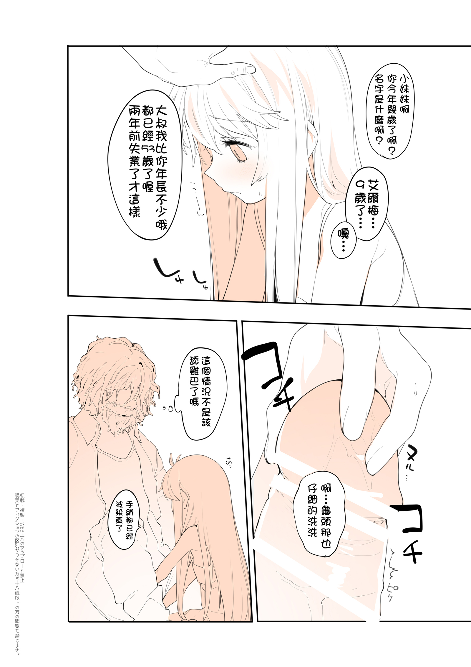 プルクラ