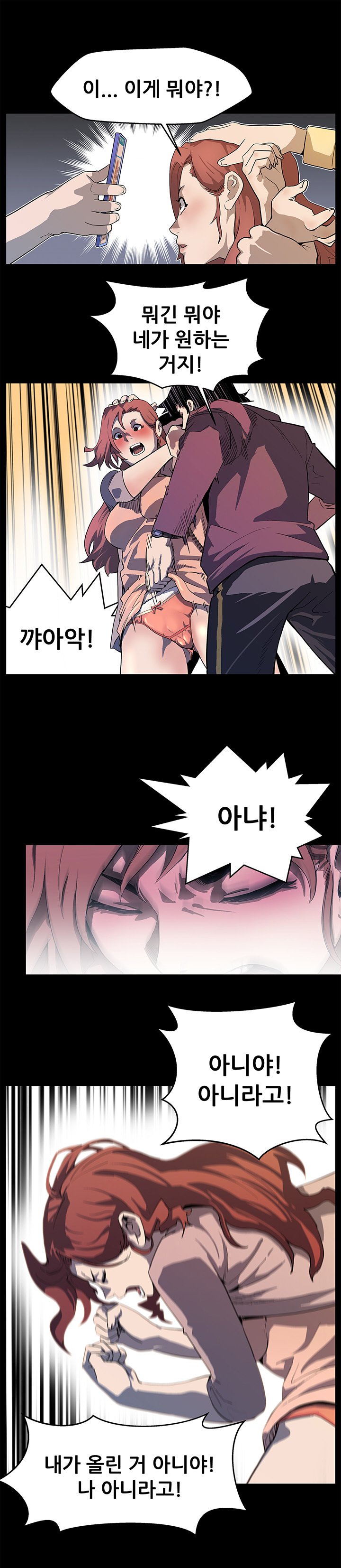 ママカフェCh.1-20