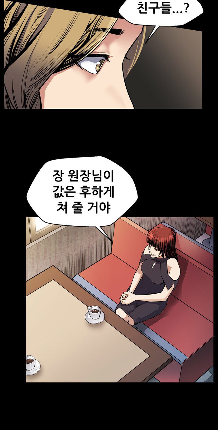 ママカフェCh.1-20