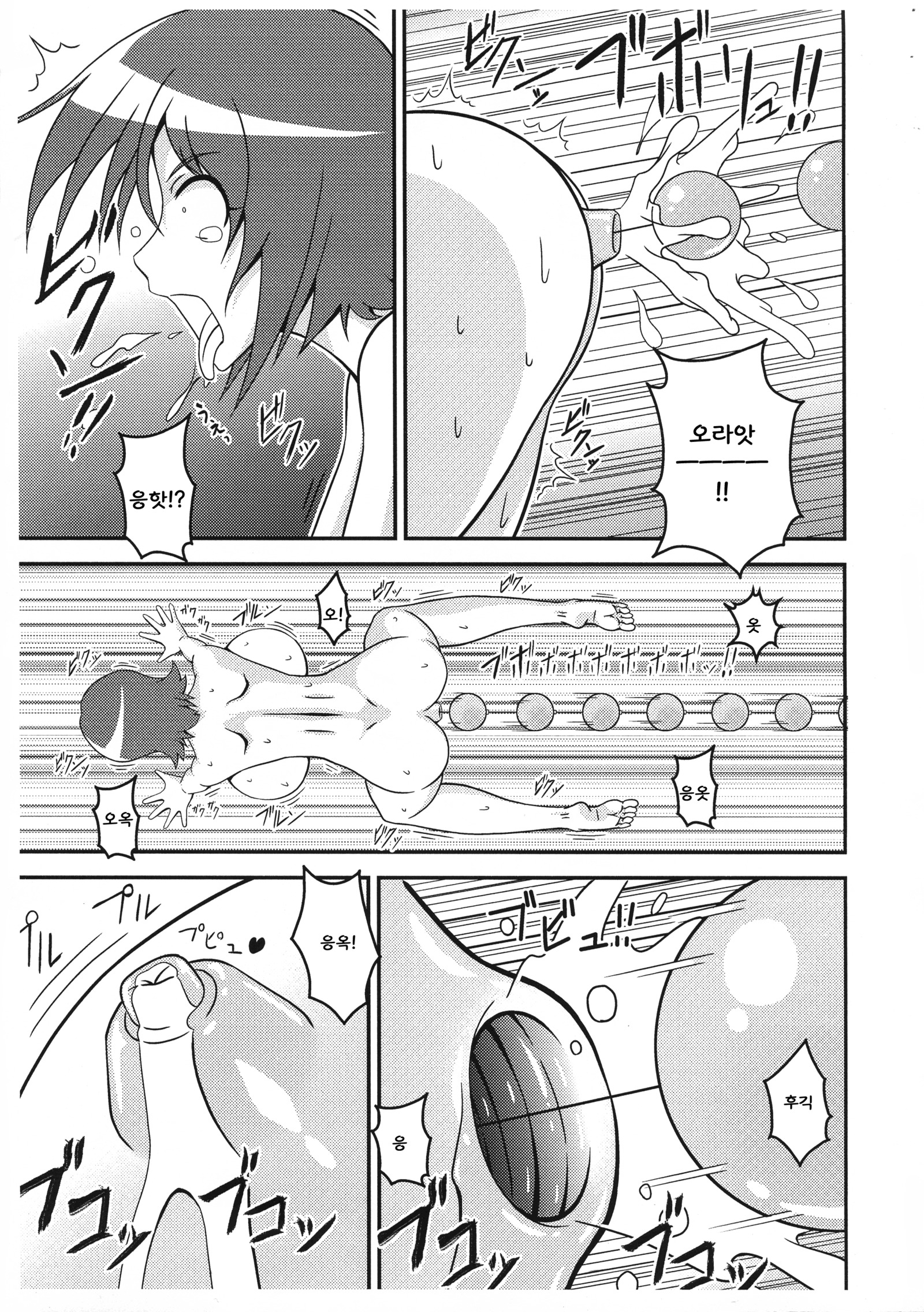 優子のひめゴト
