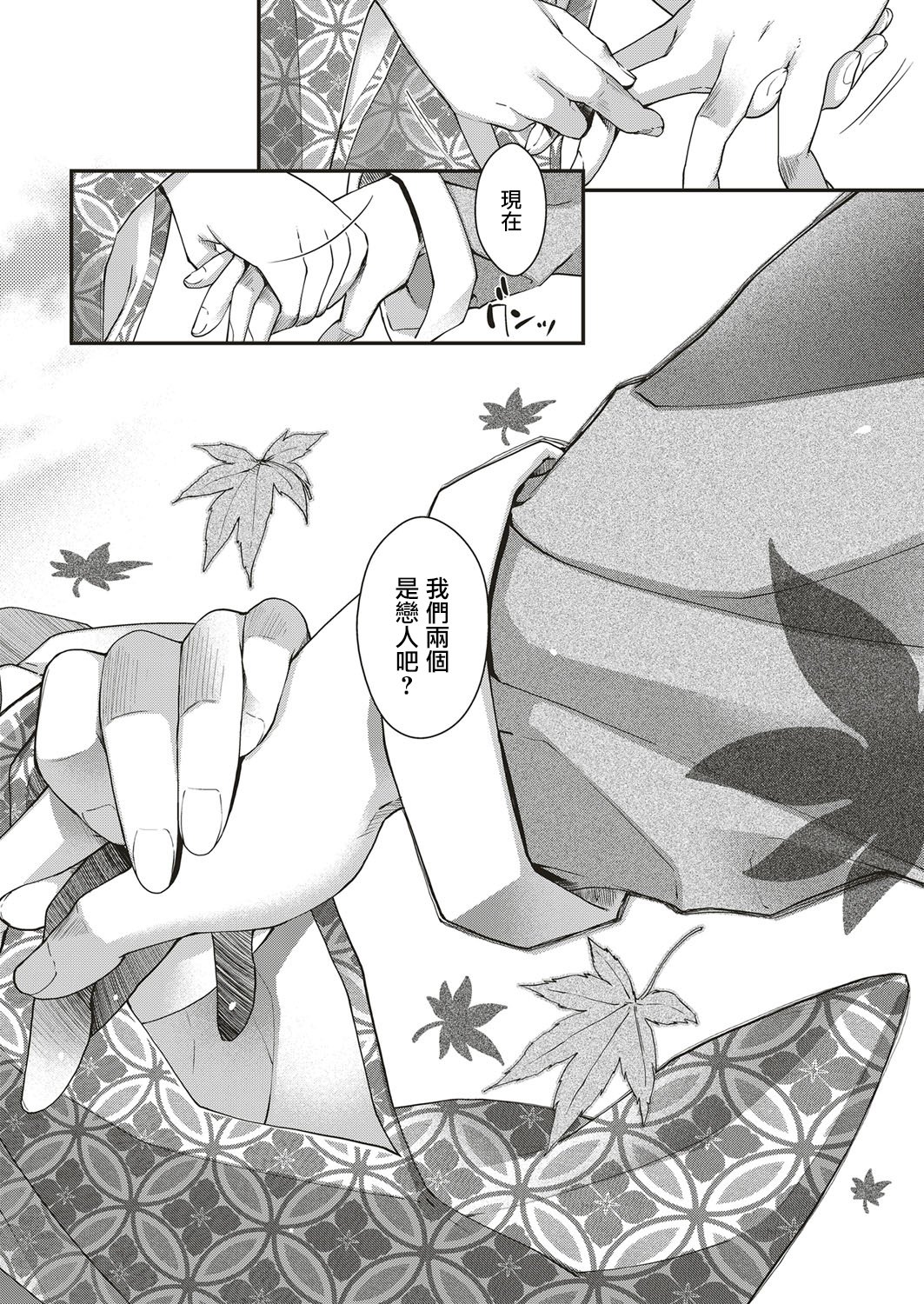 あまです