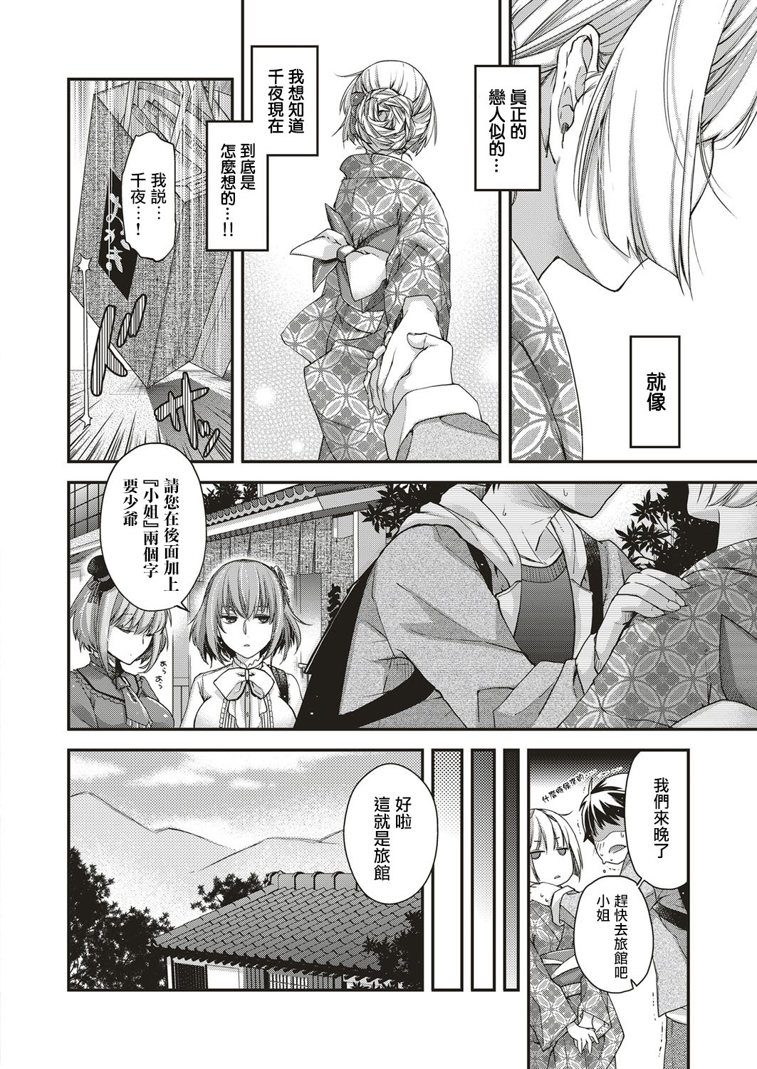 あまです