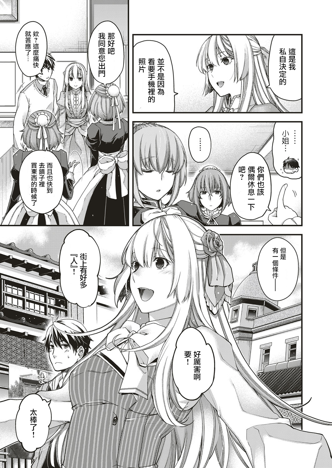 あまです