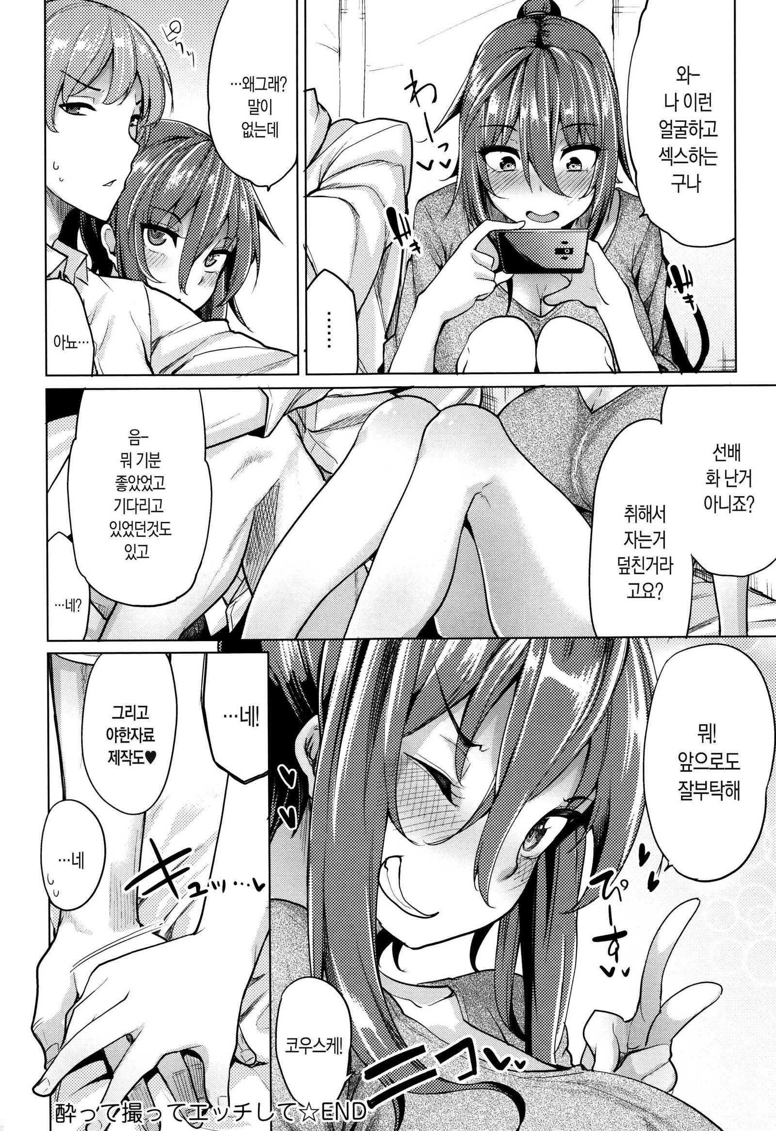 星ヶ里狩野城