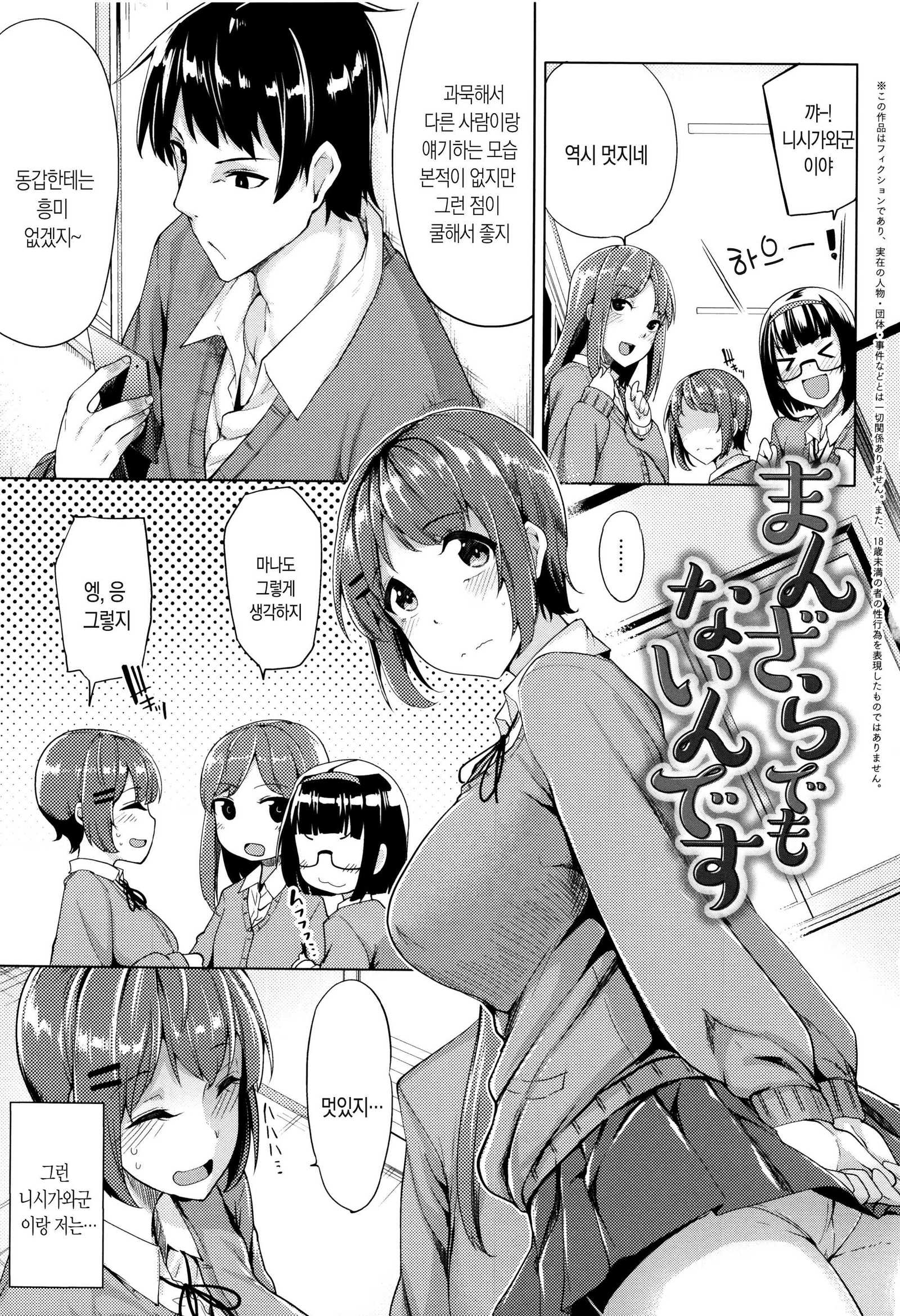 星ヶ里狩野城