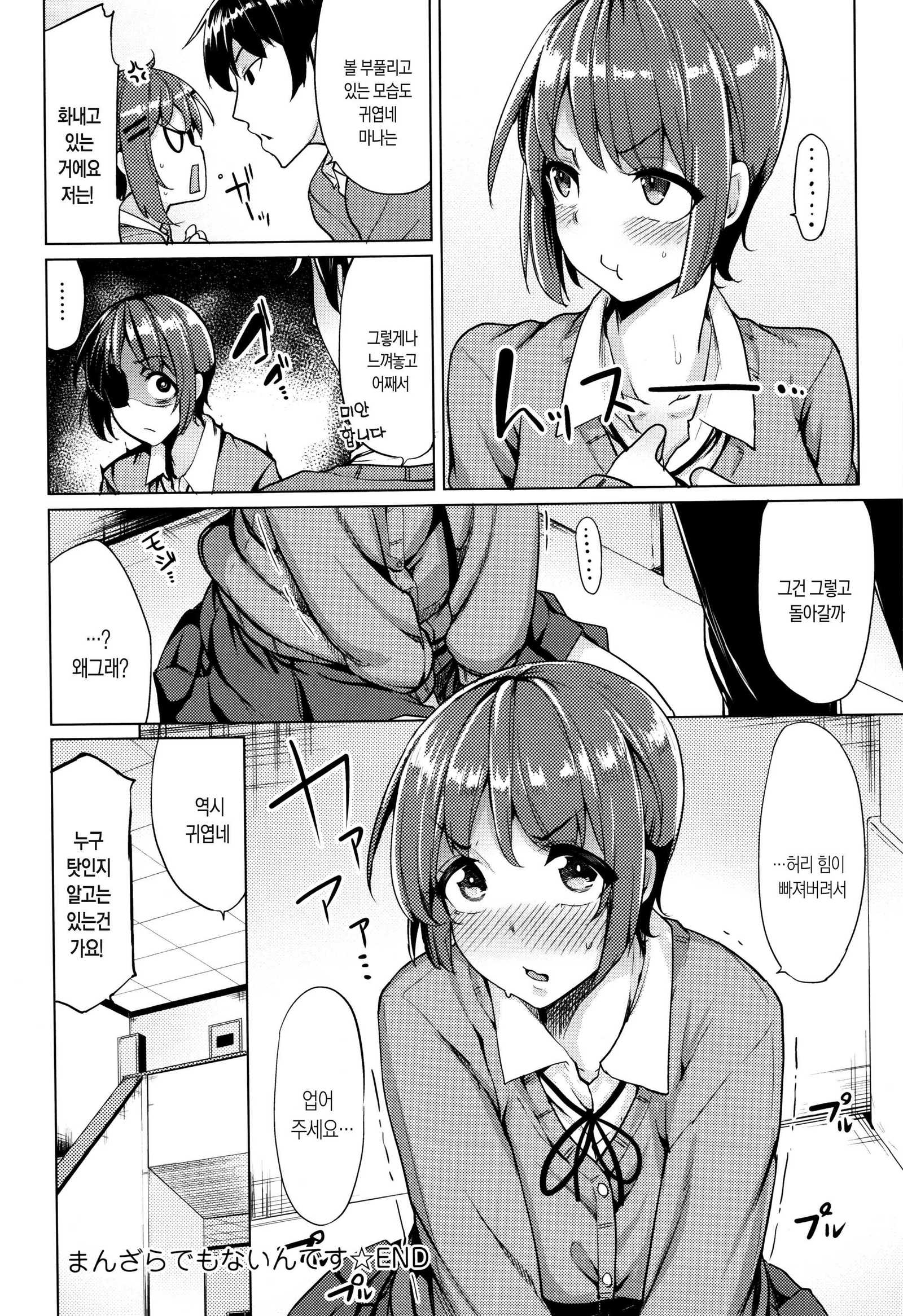 星ヶ里狩野城