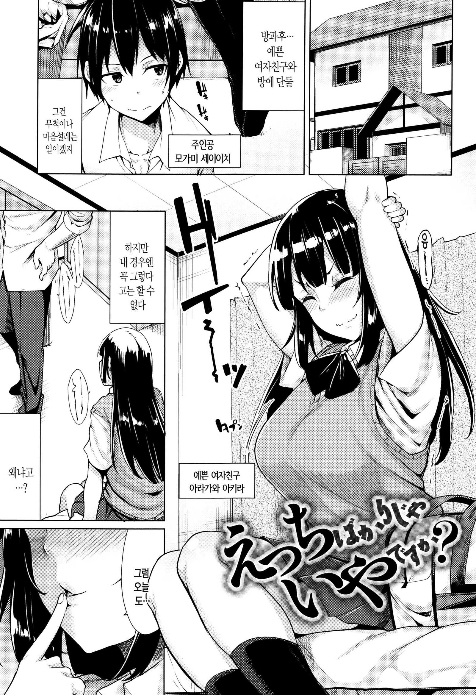 星ヶ里狩野城
