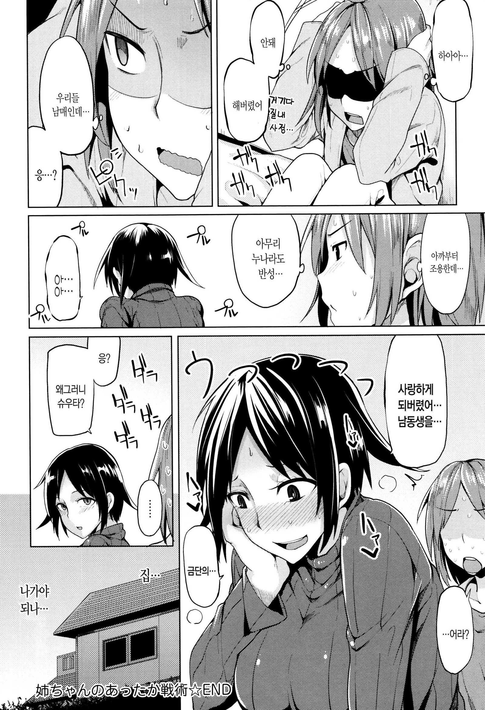星ヶ里狩野城