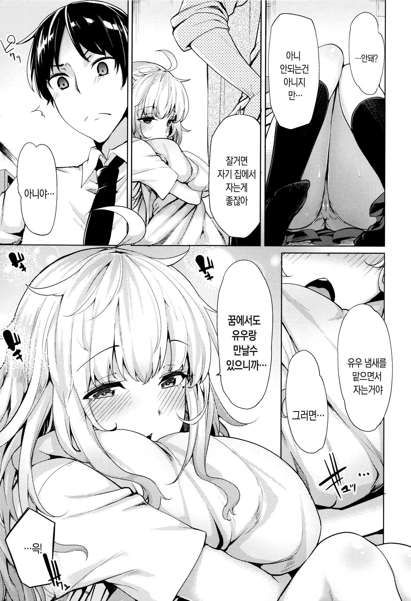 星ヶ里狩野城