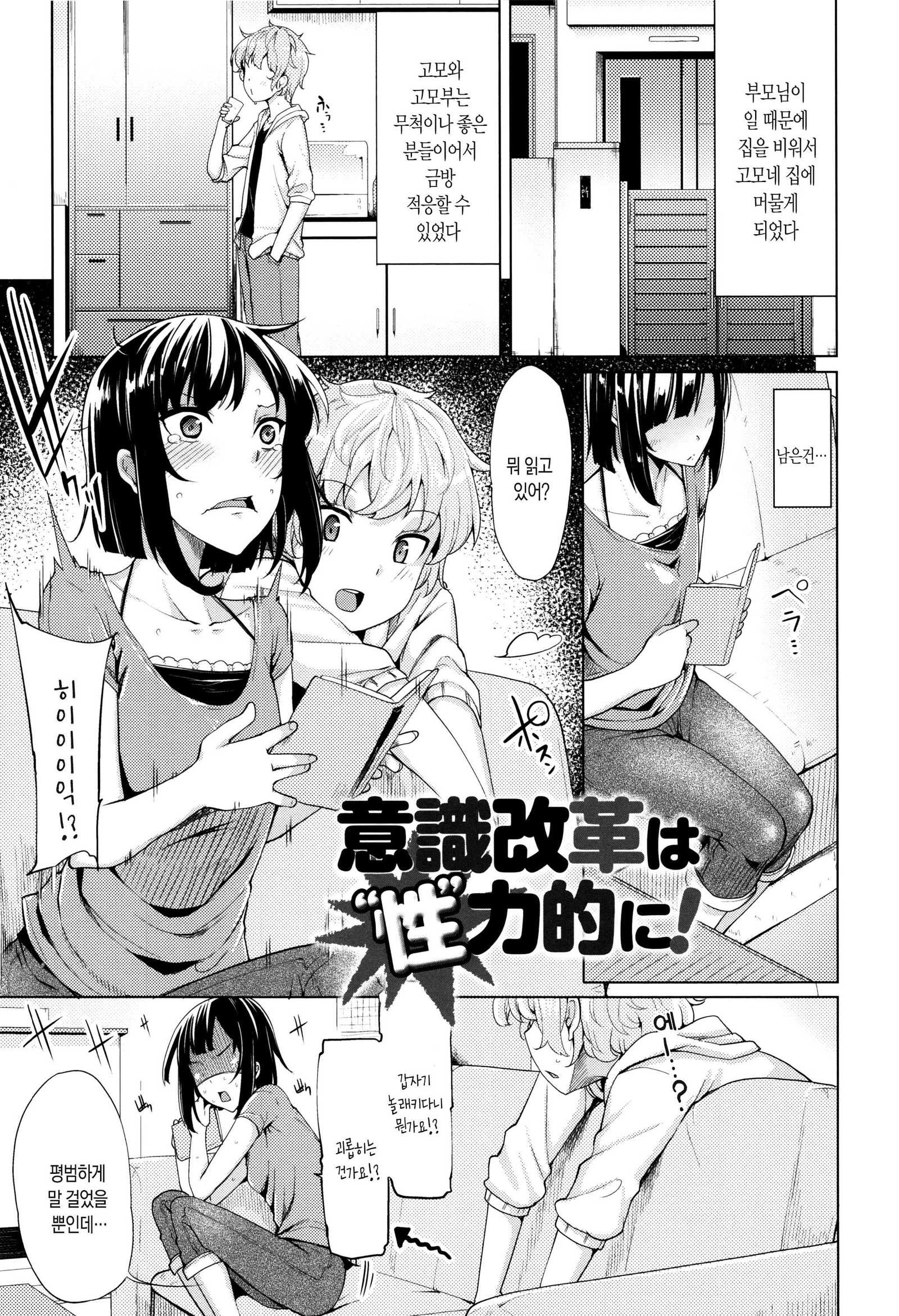 星ヶ里狩野城