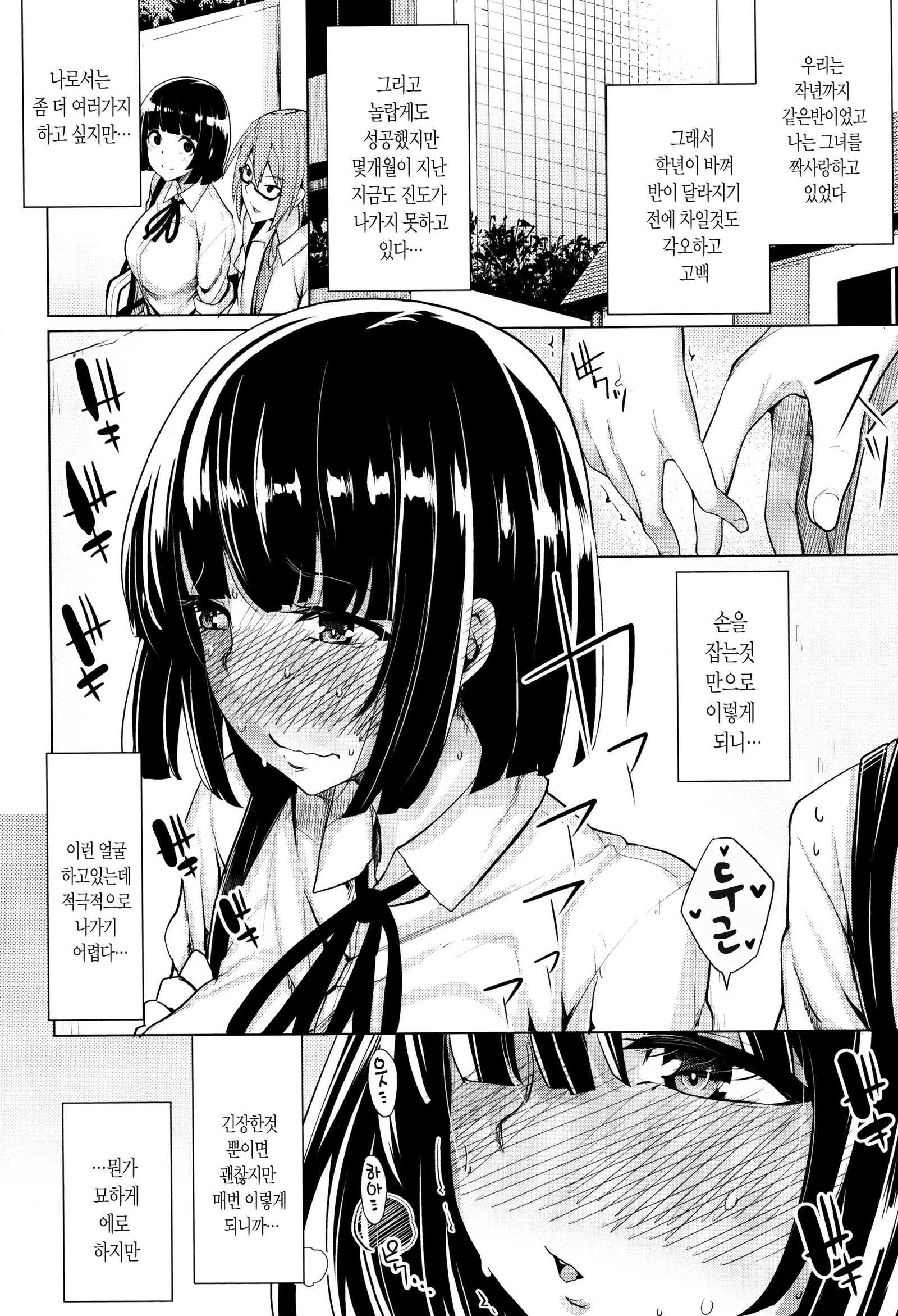 星ヶ里狩野城