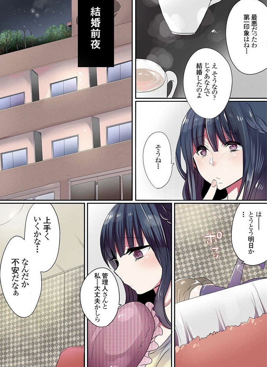 モットー池内屋敷の浦地城01-10