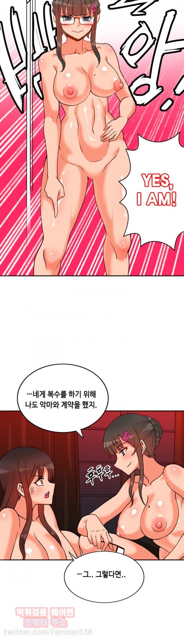 ジョンソン請負業者Ch.0-23