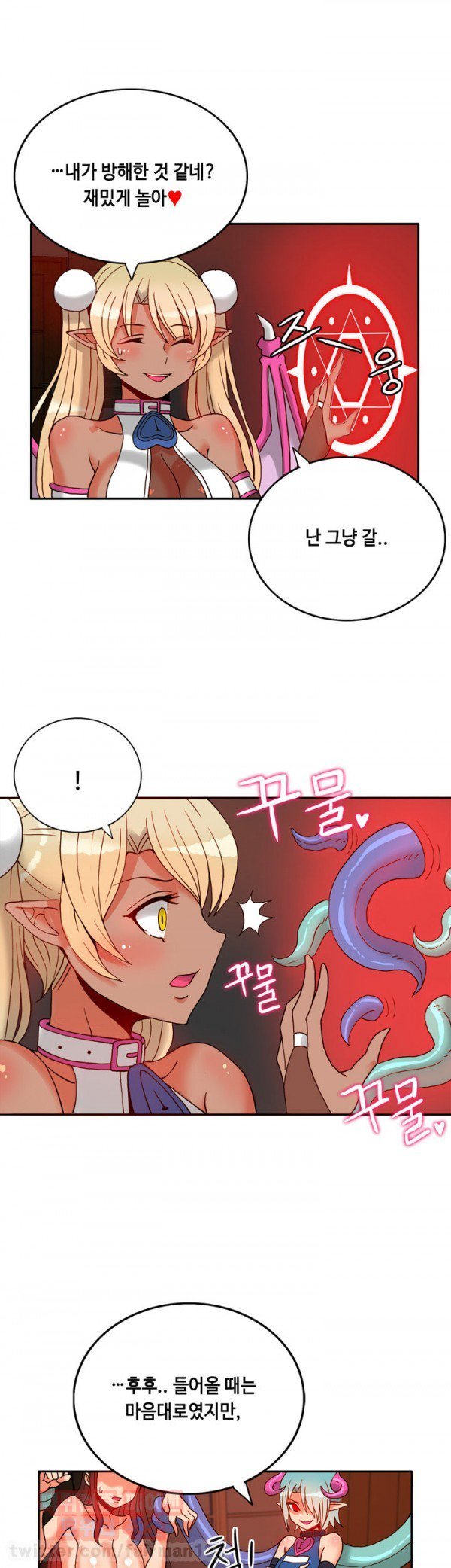 ジョンソン請負業者Ch.0-23