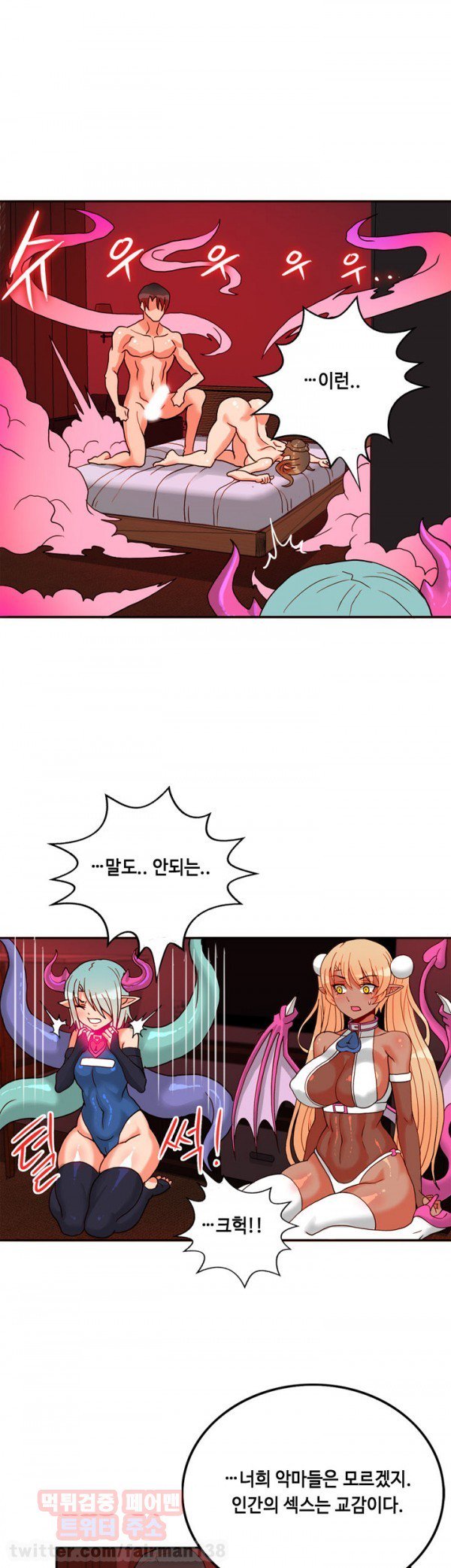 ジョンソン請負業者Ch.0-23