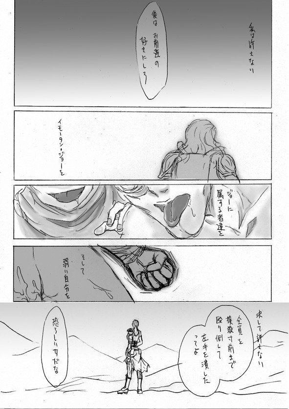 檻の楽園