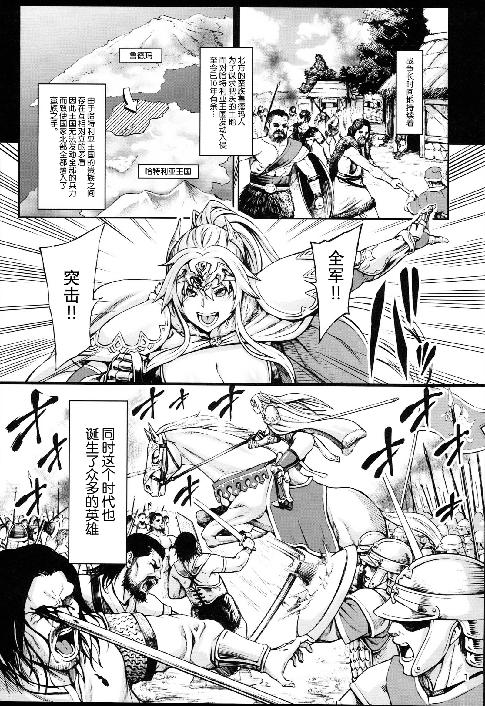 姫岸海山