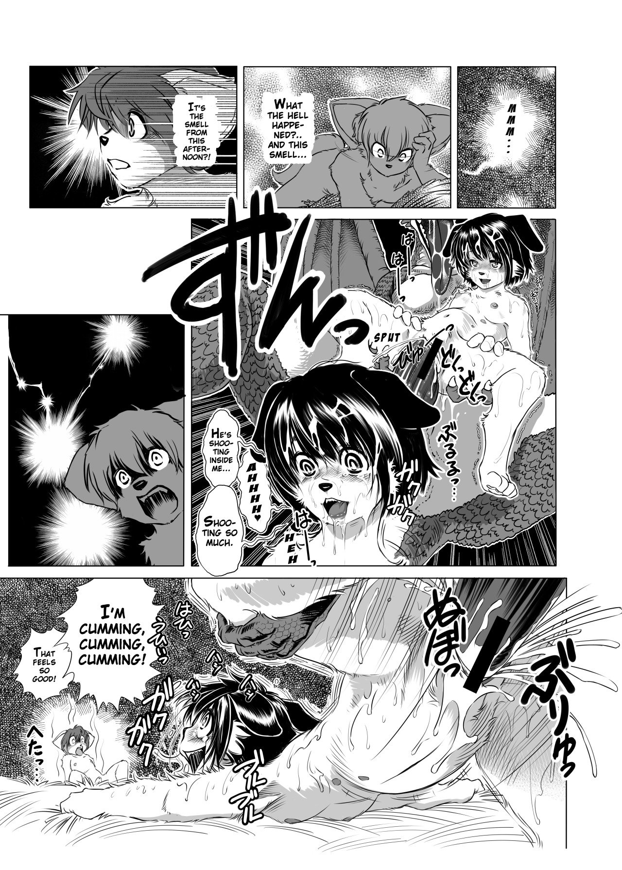ドラゴンがモンスターである理由