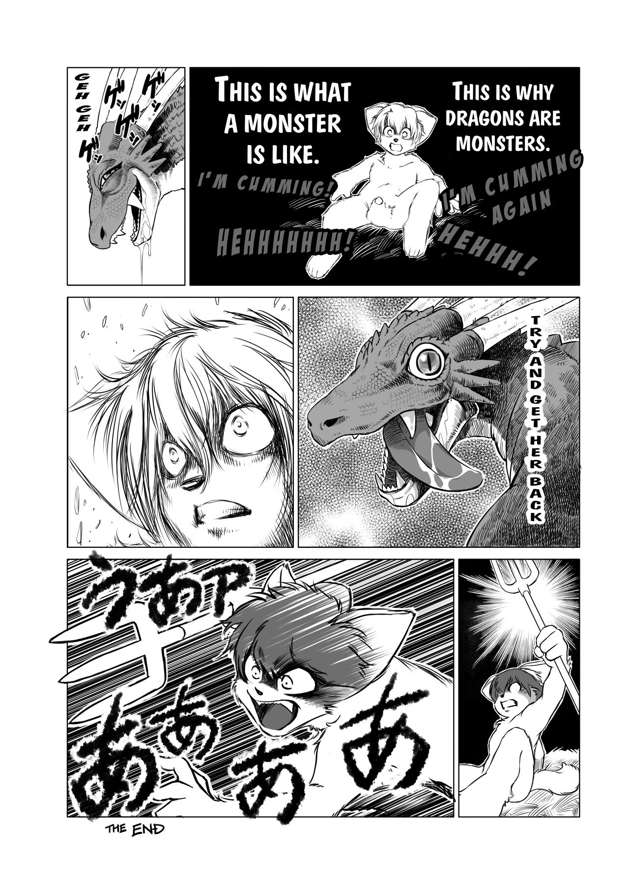 ドラゴンがモンスターである理由