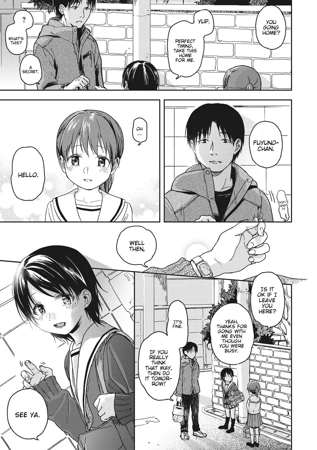 プラスマイナス