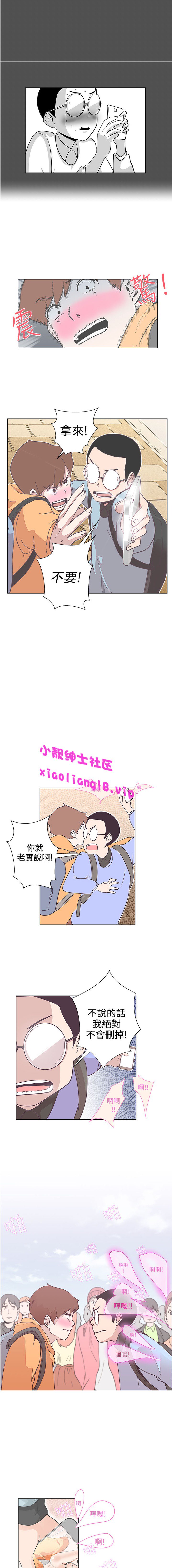 中文韩漫LOVE愛的導航GCh.0-10