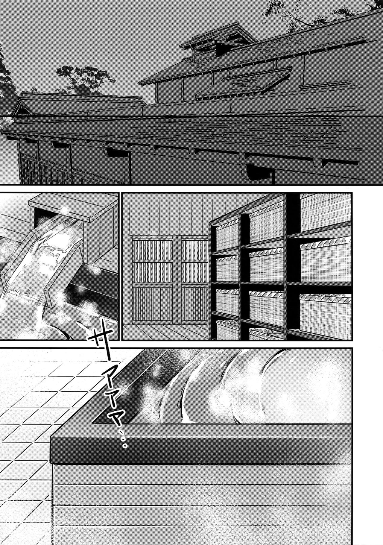 真夜中の継続