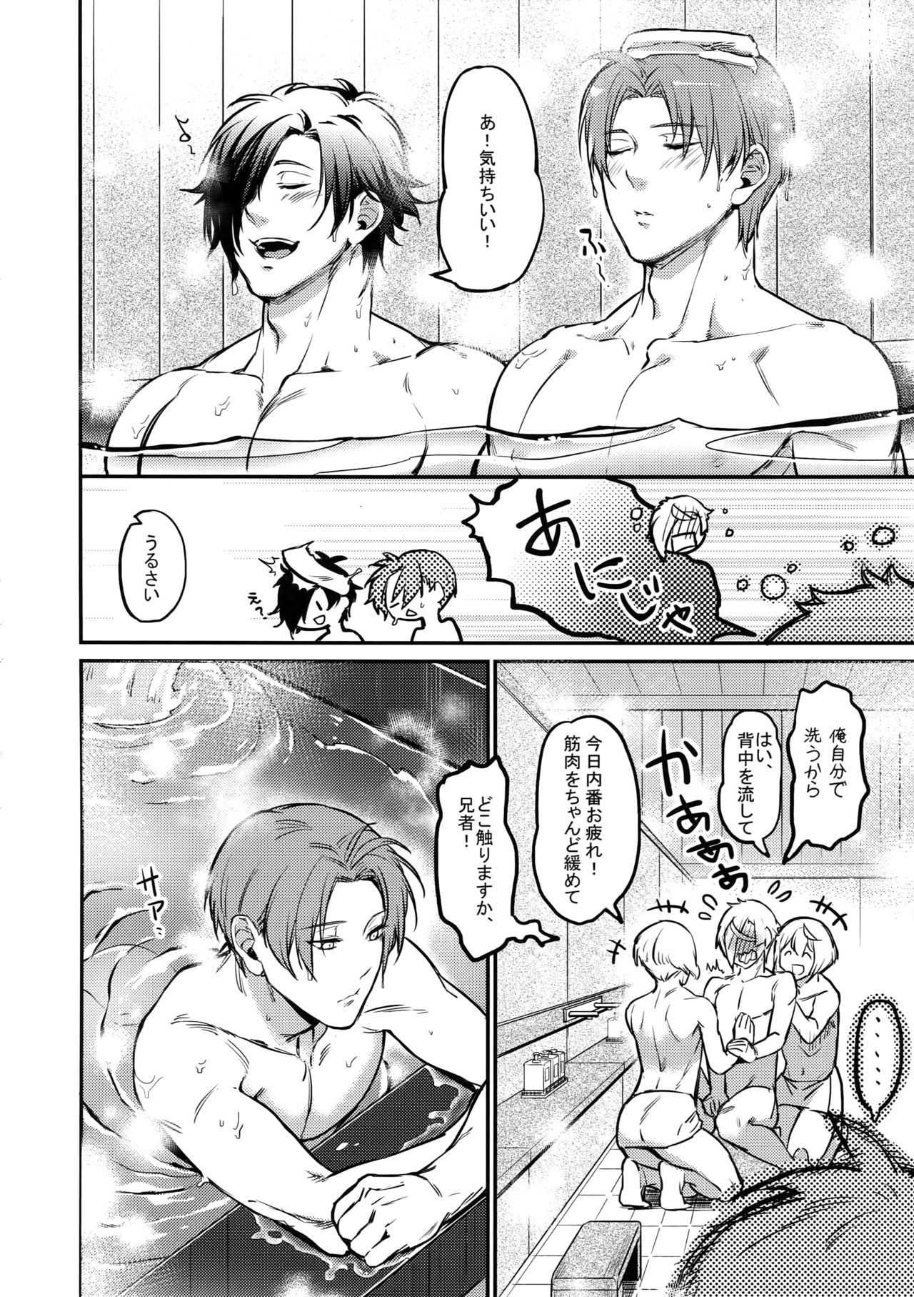 真夜中の継続