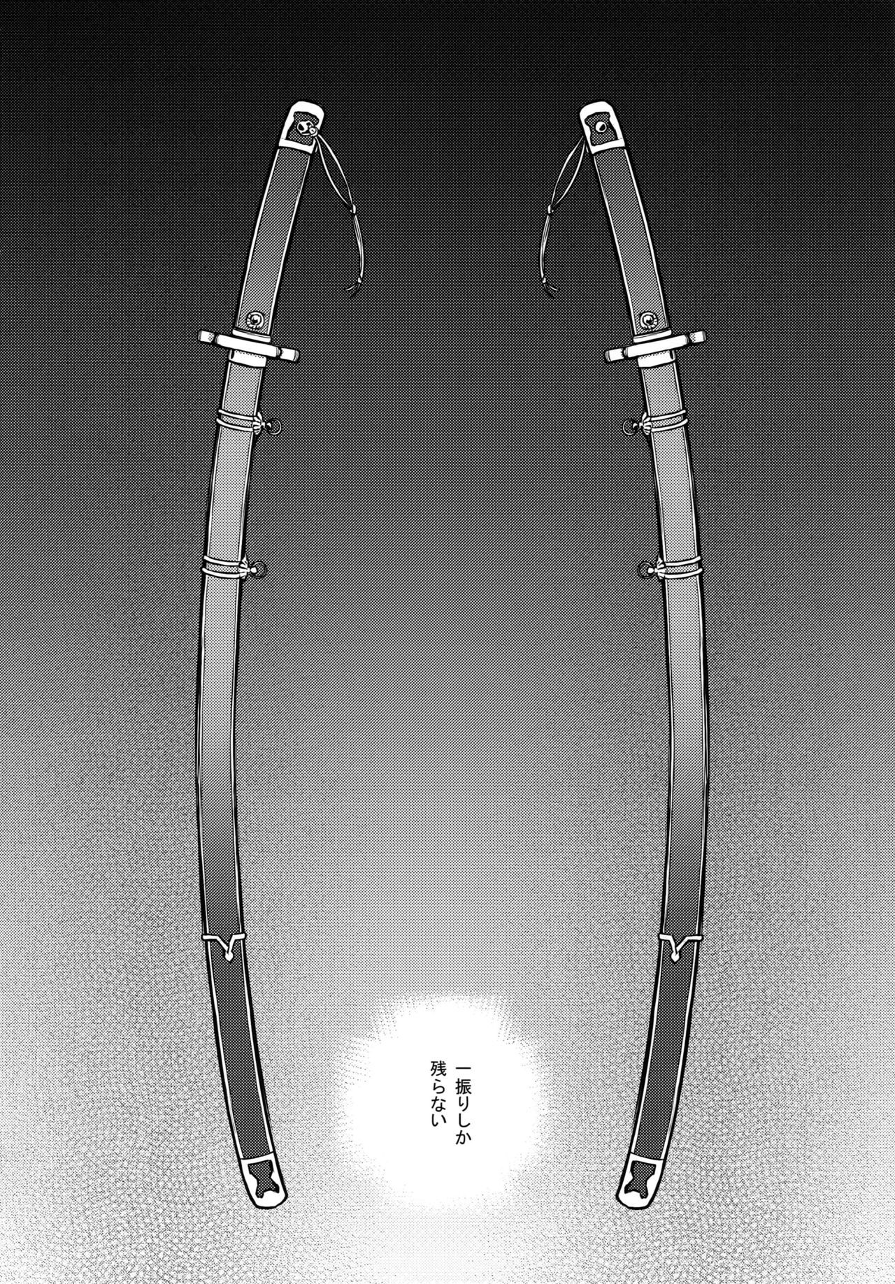真夜中の継続