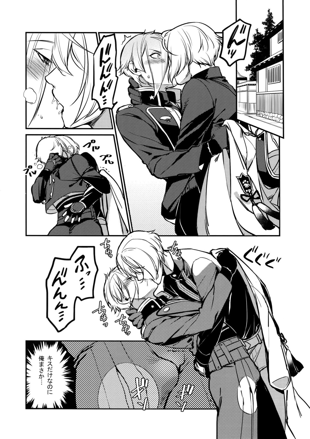 真夜中の継続