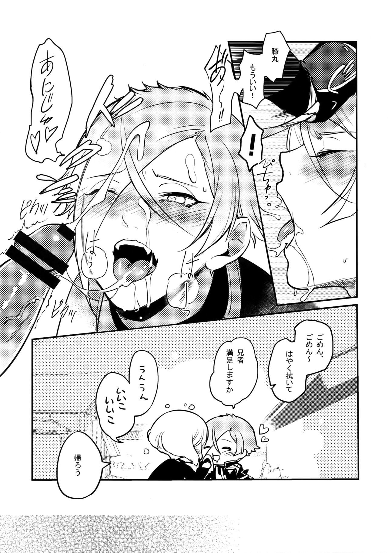 真夜中の継続