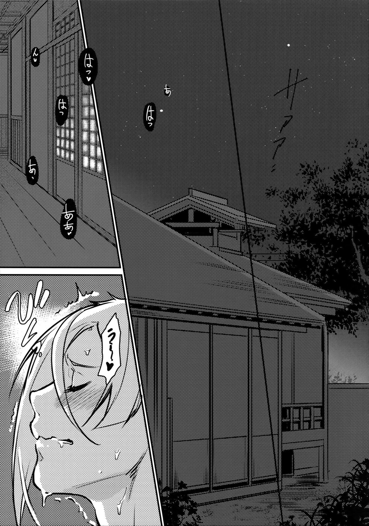 真夜中の継続