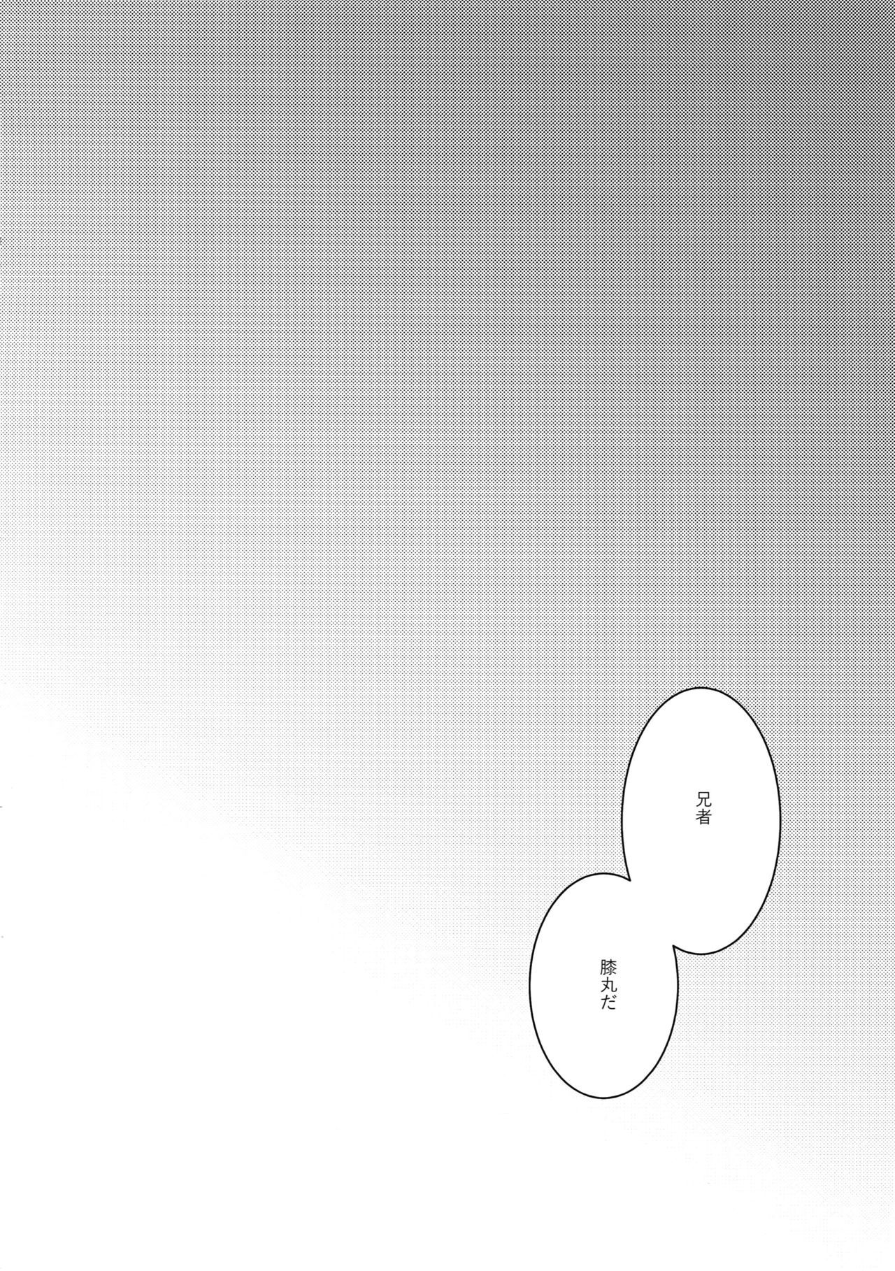 真夜中の継続