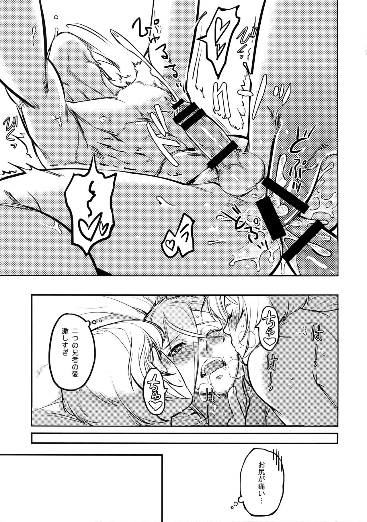 真夜中の継続
