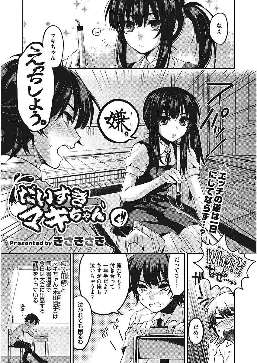 輝く