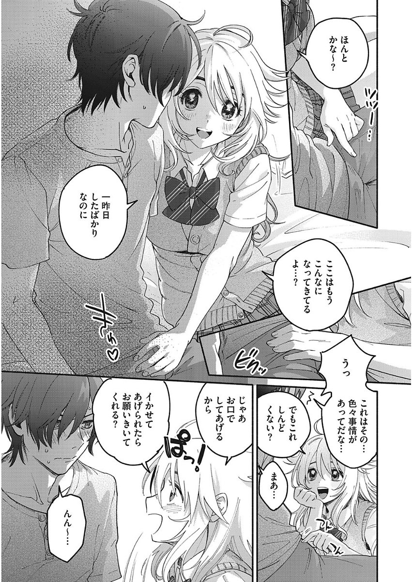 輝く