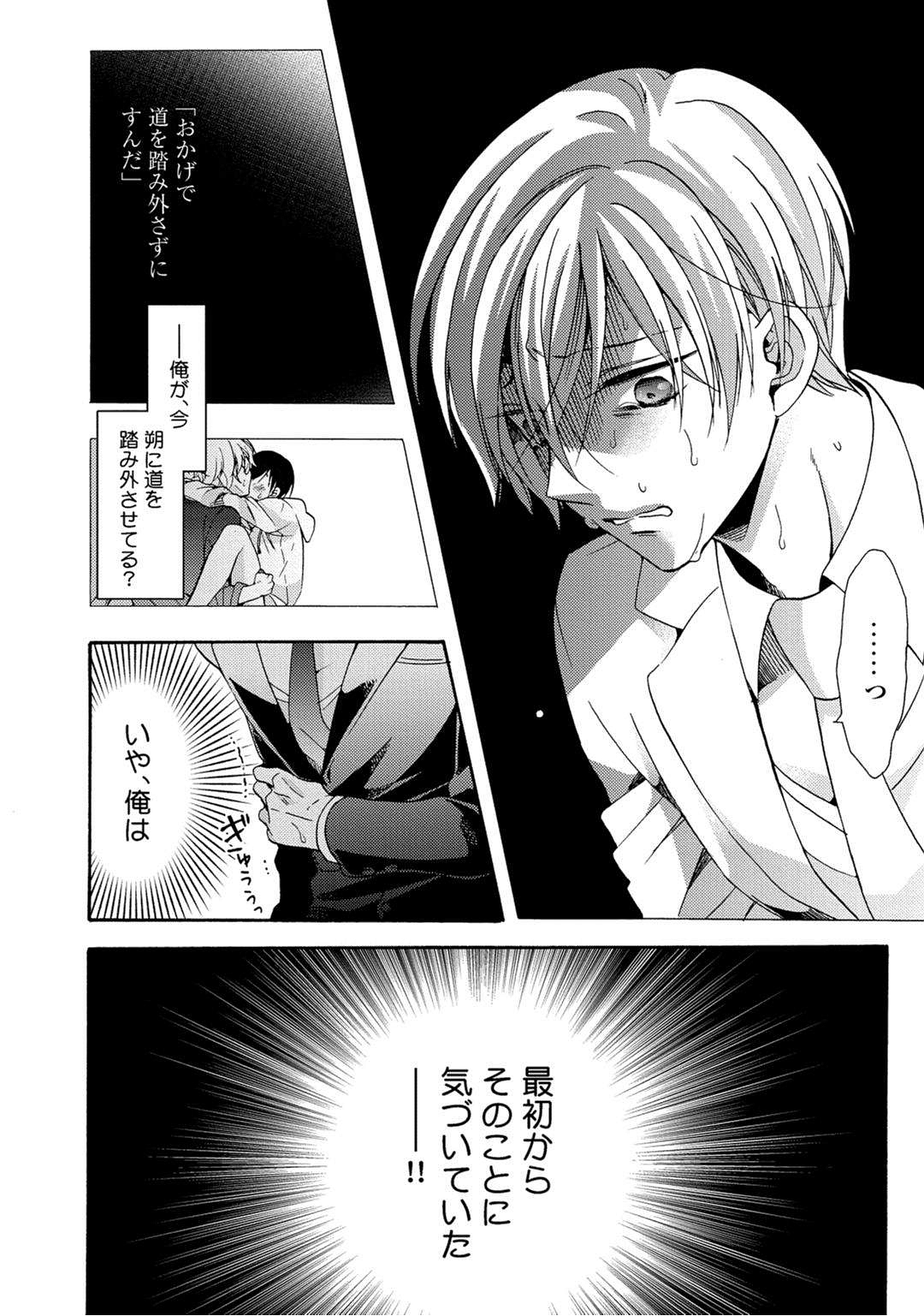 3しゃれインスタントのちんもく
