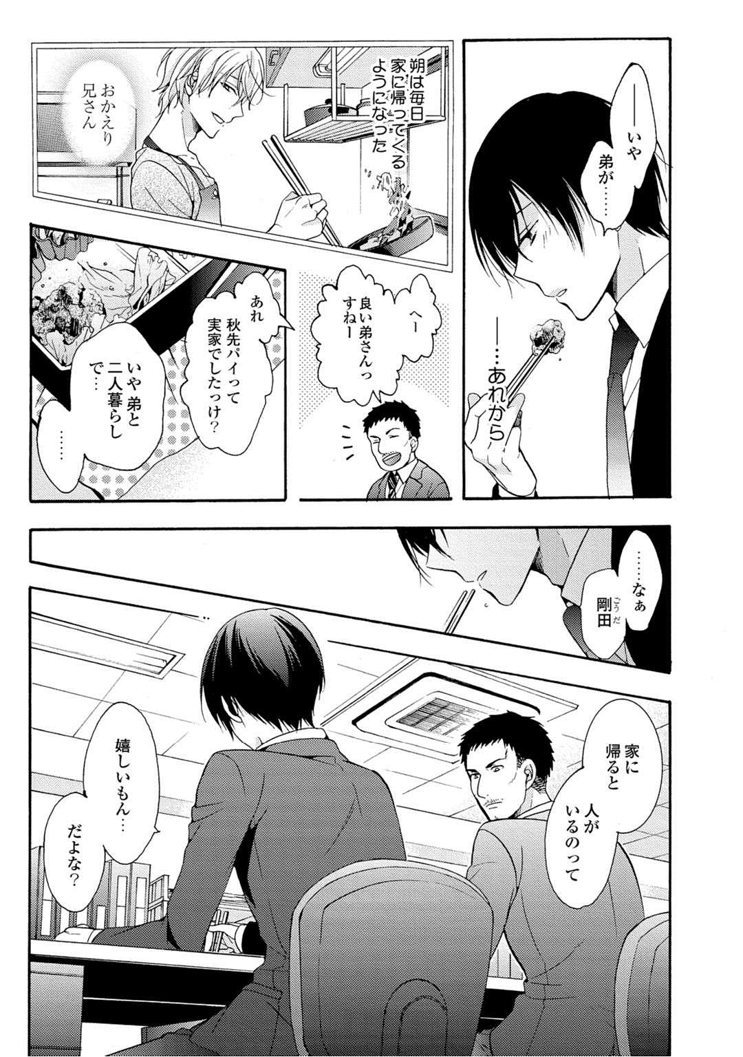 3しゃれインスタントのちんもく