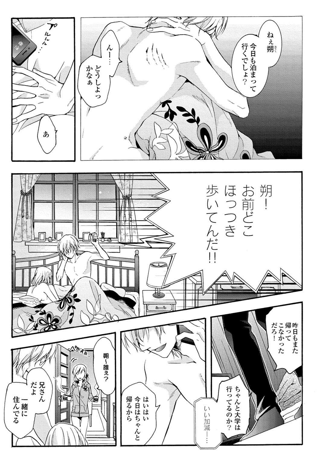 3しゃれインスタントのちんもく