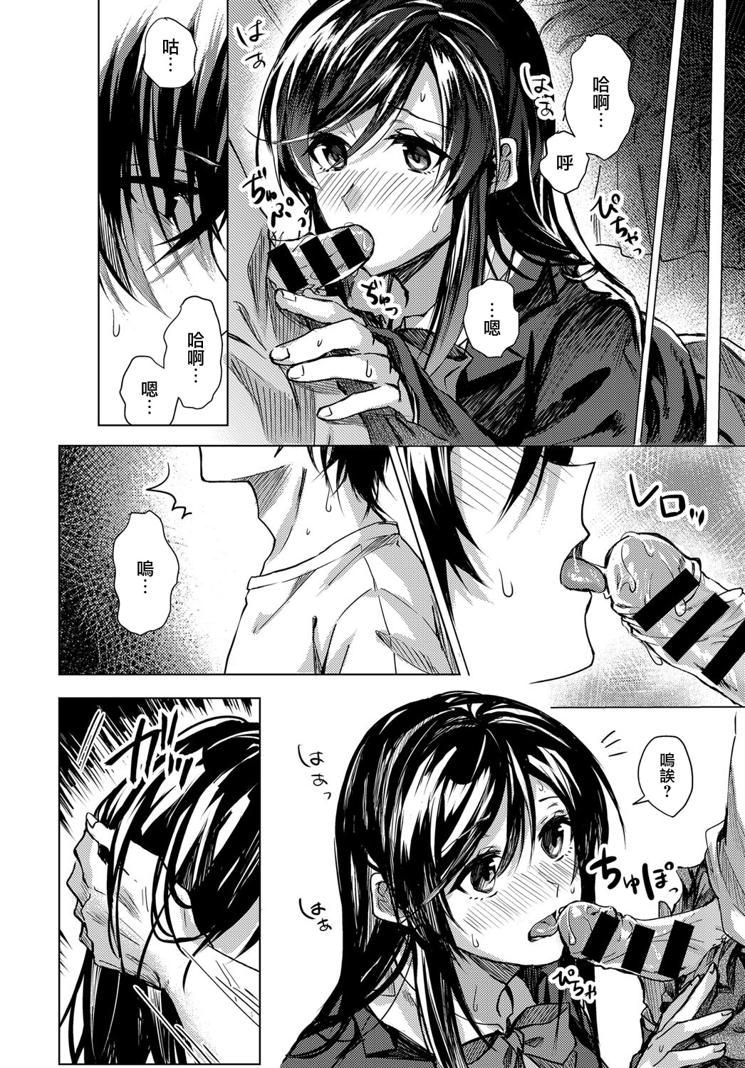 鯉にナラナイ