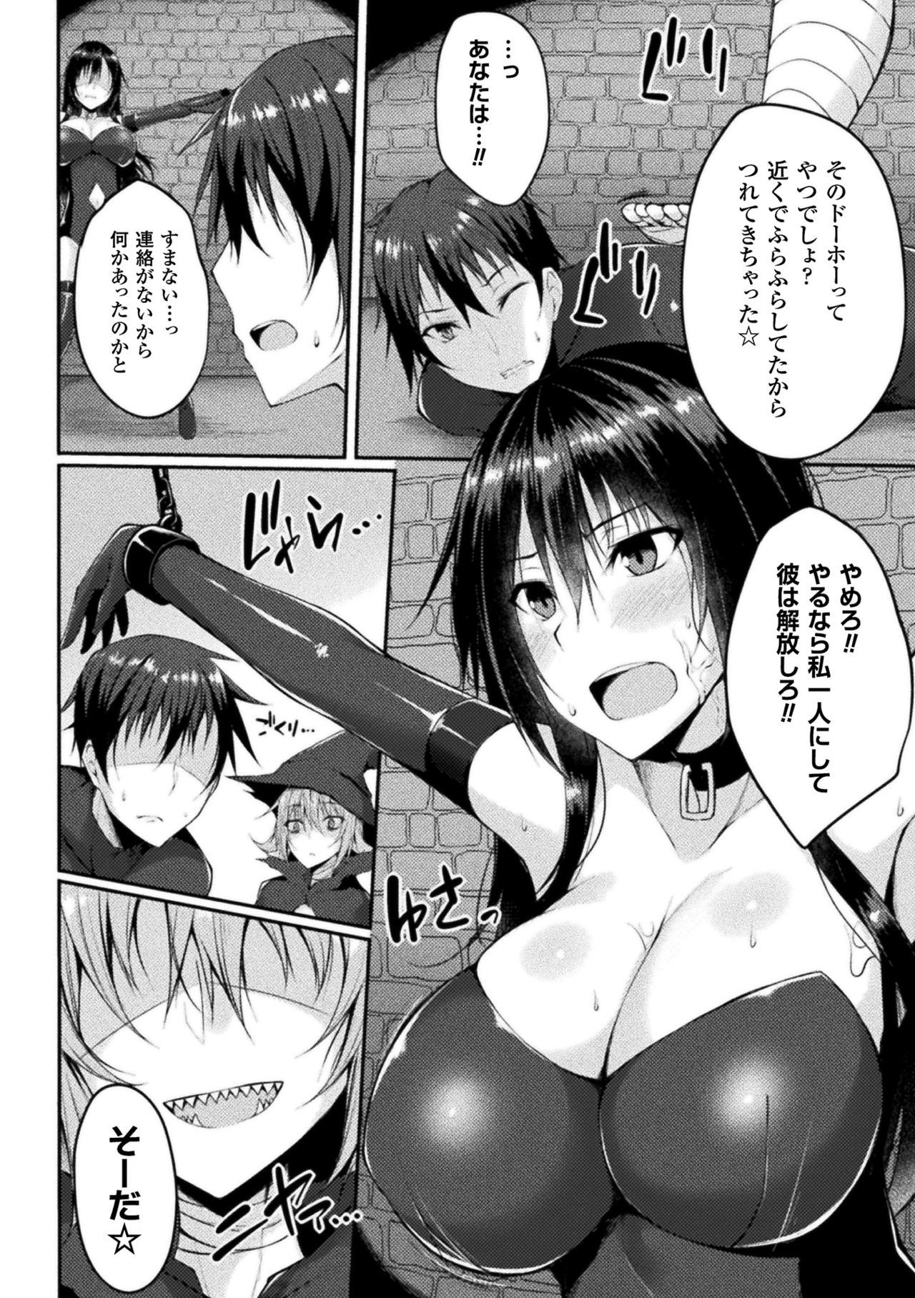 海北乙女エクスタシーVol。 1