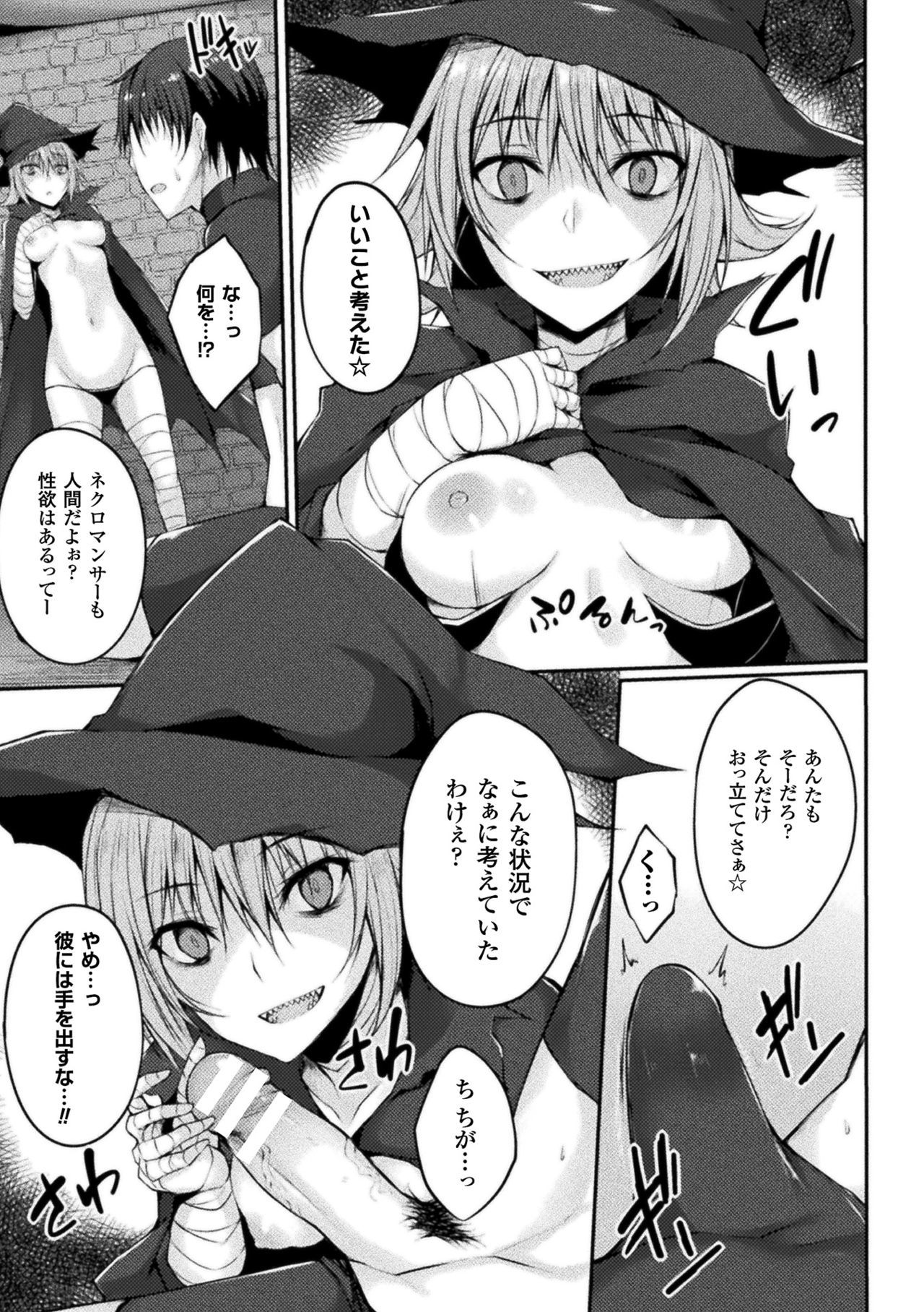 海北乙女エクスタシーVol。 1