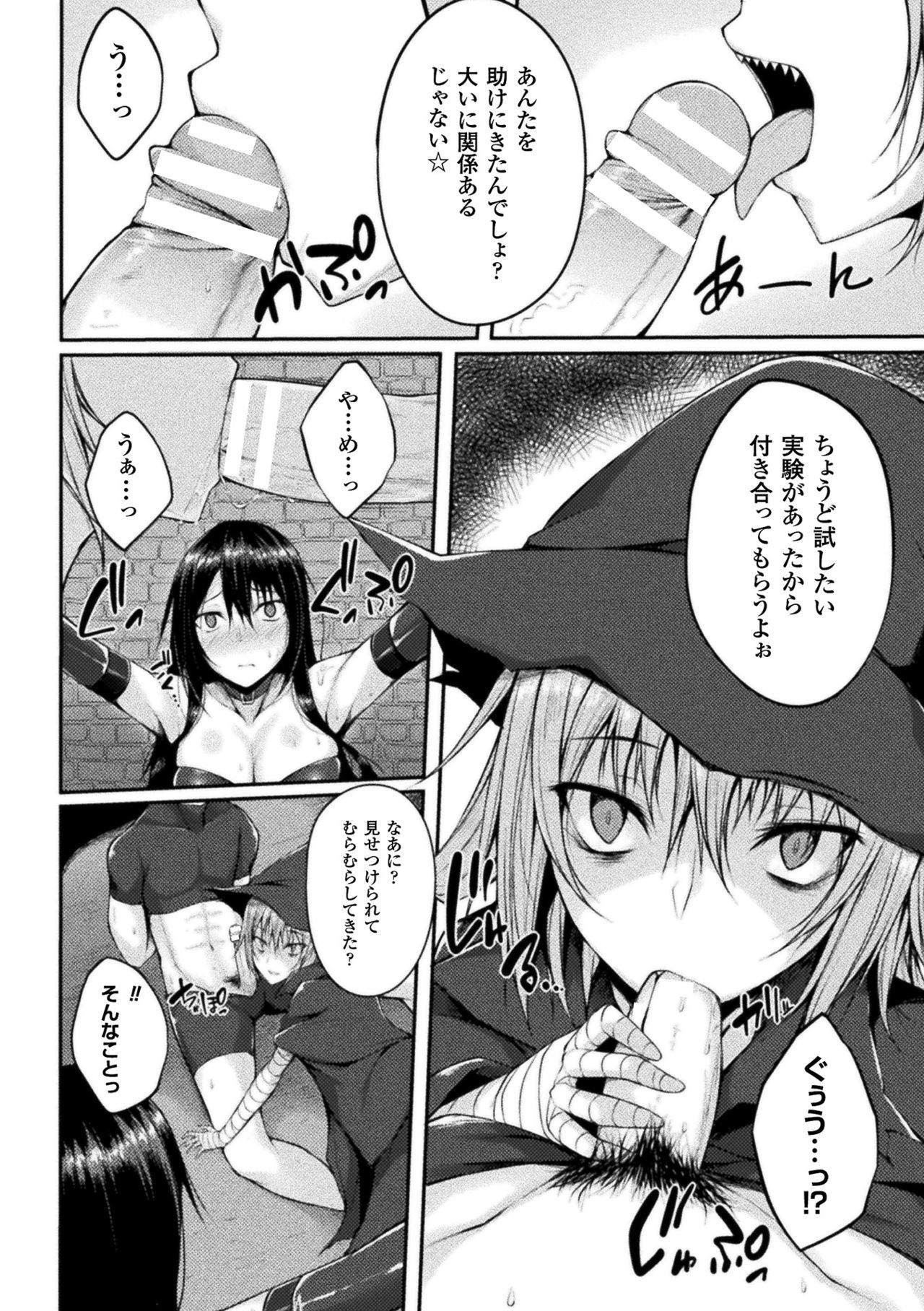 海北乙女エクスタシーVol。 1