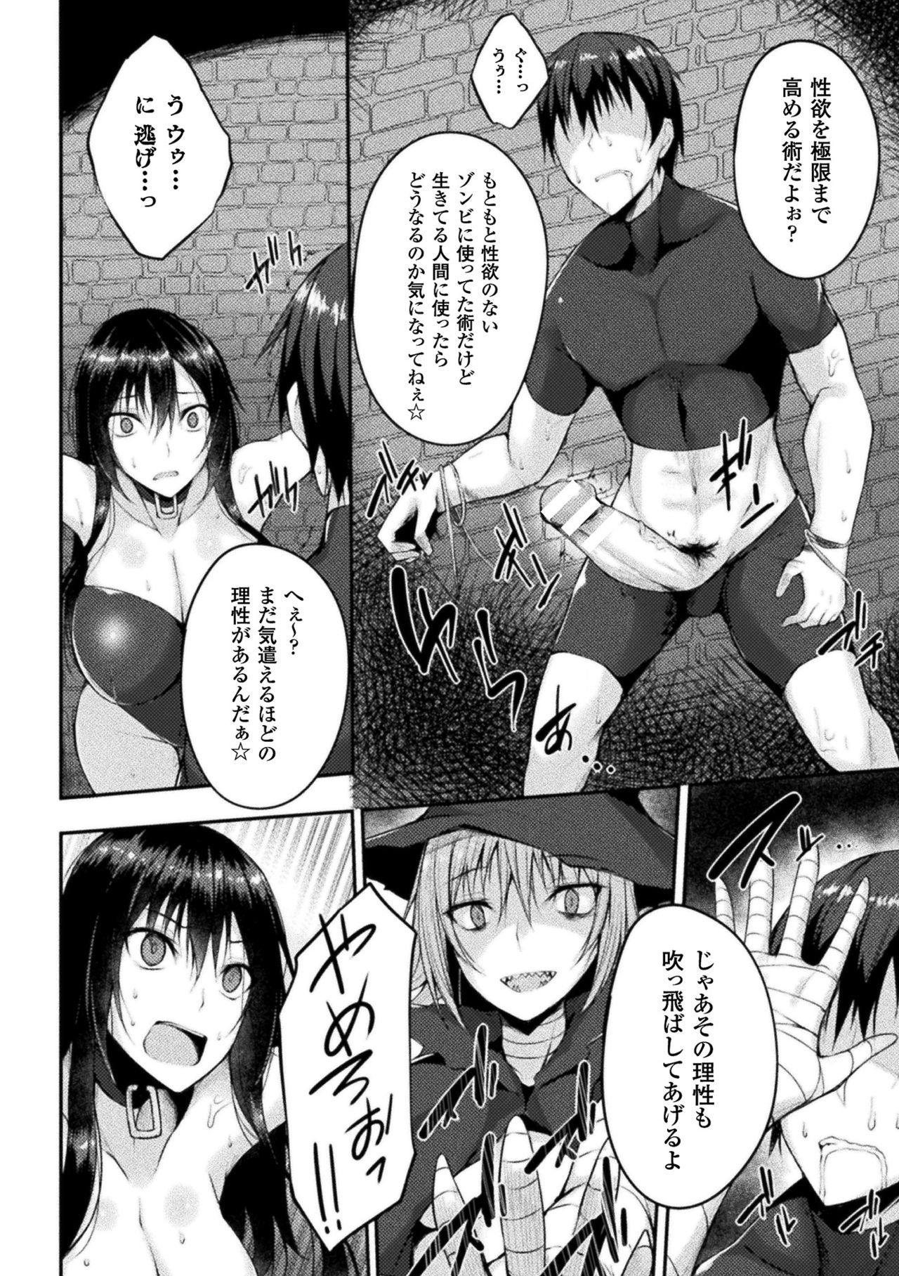 海北乙女エクスタシーVol。 1