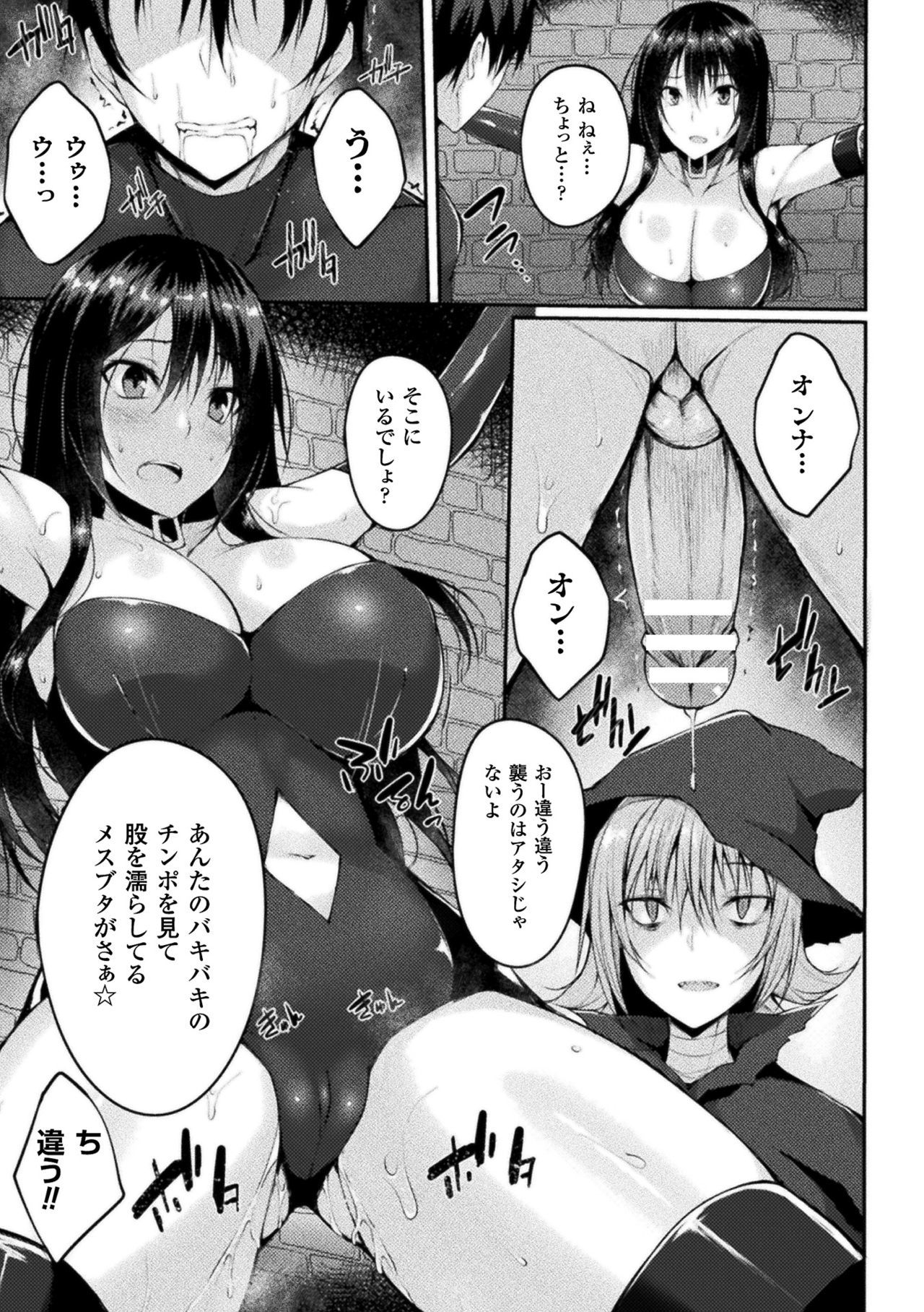海北乙女エクスタシーVol。 1